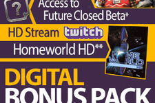 Gearboxが2種類の次世代機向け新規IPを開発中、内1作のベータ参加権を付属したDigital Bonus Packも発表に 画像