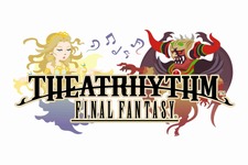 スクウェア・エニックスが『Theatrhythm Final Fantasy Curtain Call』なるタイトルを商標登録 画像