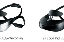 ソニー、バッテリー/WirelessHD搭載のヘッドマウントディスプレイ新商品2機種を11月中旬に発売 画像