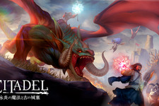 オープンワールド魔法サバイバルアクション『シタデル：永炎の魔法と古の城塞』PS4向けに国内発売決定！ 画像