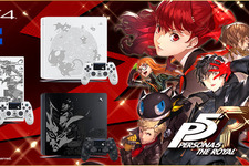 『ペルソナ5 ザ・ロイヤル』×PS4/PS4 Proコラボ刻印モデル発売決定！受注受付もスタート 画像