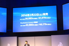 SCEJA発表: ソニー次世代機PlayStation 4の国内発売日及び価格が発表！ 画像