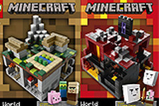 小さな豚さんが可愛い！LEGO版『Minecraft』の新セット“村”と“ネザー”が発売中 画像