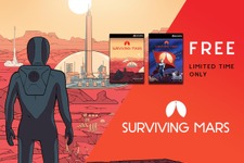 Epic Gamesストアで『Surviving Mars』期間限定無料配布！次回は『Alan Wake’s American Nightmare』&『>observer_』 画像
