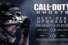 『CoD: Ghosts』現行機から次世代機へのアップグレードに関するディテールが公開、ディスクレス版の発売なども 画像