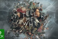 DONTNOD新作アドベンチャー『Tell Me Why』発表―2020年夏全チャプター配信予定【X019】 画像