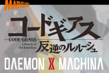 『デモンエクスマキナ』×「コードギアス 反逆のルルーシュ」コラボ発表！「ランスロット」&「枢木スザク」スキンが配信 画像