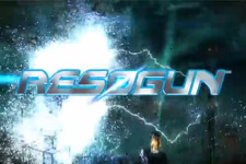 TGS 13: PS4専用の次世代STG『RESOGUN』、新プロモーション映像が公開に 画像