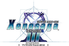 PS2『ゼノサーガ』シリーズのリマスター化、計画中止となっていたことが判明 画像