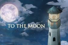 臨終患者の“最後の願い”を、夢の中で果たす─スイッチ版『To the Moon』1月16日配信 画像