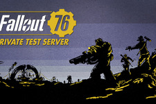 『Fallout 76』大型アップデート「Wastelanders」ベータ版のプライベートテスターを募集中 画像
