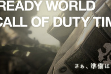 スクエニ公認『Call of Duty: Ghosts』まとめサイト「ステンバーイ」がオープン 画像