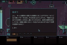 残酷な人間管理シム『Despotism 3k』が日本語対応―AIに支配された世界で人間を酷使しろ！ 画像