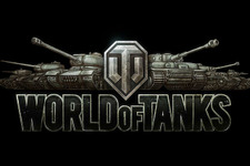 新駆逐戦車ツリーや新対戦形式“チームバトル”が追加される『World of Tanks』アップデート8.9が間もなく実施 画像