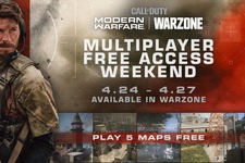 『CoD:MW』マルチプレイヤーの週末無料プレイ実施が『Warzone』所有者向けに発表 画像