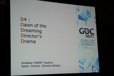 GDC Next 2013: アクセスゲームズが開発するXbox One向け『D4』をSWERY氏が語る・・・新型キネクトとの格闘 画像