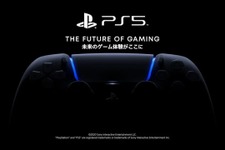 PS5本体のお披露目も！ SIE映像イベント「THE FUTURE OF GAMING SHOW」発表内容ひとまとめ 画像