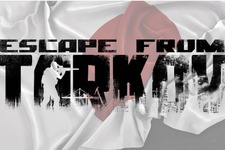 ハードコアFPS『Escape from Tarkov』最新パッチで日本語がテスト実装！ 画像