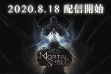新作ダークファンタジーアクションRPG『Mortal Shell』日本語PS4版含み8月18日発売決定―待ち受ける強敵が垣間見えるトレイラー公開 画像
