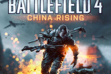 近日配信予定の『Battlefield 4』DLC第1弾