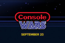 任天堂とセガのゲーム機戦争描くドキュメンタリー「Console Wars」が海外で近日公開 画像