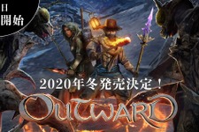 オープンワールドRPG『Outward』日本語版今冬発売決定！PC/PS4版の予約開始 画像