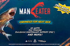 サメになって人を襲うアクションRPG『Maneater』PS5/XSXに対応―累計販売数100万本突破も発表 画像