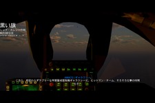 空戦フライトSTG『Project Wingman』PC向けに発売！『エスコン』の影響色濃いヒロイックなドッグファイト、VRにも対応 画像