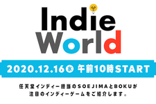 スイッチ向けインディータイトルを紹介する「Indie World」12月16日実施！　 画像