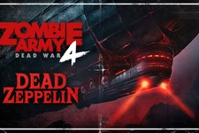 ナチゾンビシューター『Zombie Army 4』シーズン2最終ミッション「Dead Zeppelin」配信開始！ 画像
