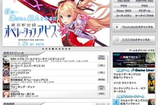 加賀電子、連結子会社であるサイバーフロントを解散 ― 前経営者が構築した経営体制の立て直しは困難 画像