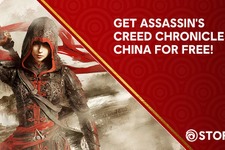 Ubisoft Storeにて2.5DACT『Assassin’s Creed Chronicles: China』が無料配布中―ルナセールも開催中！ 画像