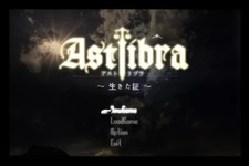 完成までに14年の横スクロールアクションゲーム『ASTLIBRA ～生きた証～ (本編)』リリース【UPDATE】 画像