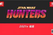 4人VS4人のチームバトル！基本プレイ無料オンラインゲーム『Star Wars: Hunters』がスイッチ向けに発表【Nintendo Direct】 画像