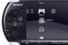 PSP最新ファームウェア バージョン5.50の詳細が明らかに 画像