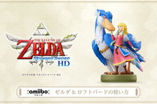 新amiibo「ゼルダ＆ロフトバード」発売決定！『ゼルダの伝説 スカイウォードソード HD』に対応―どこからでも大地と空を行き来可能に 画像