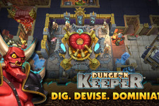 長い歳月を経てスマホに復活！リブート版『Dungeon Keeper』がiOS/Android向けに無料配信開始 画像