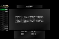 『ウィザードリィ外伝 五つの試練』発売延期のお知らせ 画像