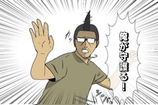 【吉田輝和の絵日記】今度は大規模戦も！無数のオークを返り討ちにするタワーディフェンス最新作『Orcs Must Die! 3』 画像