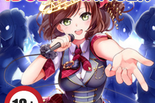 もっと過激に？闇深アイドル管理シム『アイドルマネージャー』カットコンテンツを復活させる非公式パッチ登場 画像