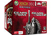 真っ赤なパッケージがCool！『Gears of War』の本体バンドルがオーストラリアで発売 画像