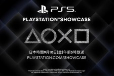 「PlayStation Showcase 2021」日本時間9月10日配信―ホリデーシーズン以降発売のPS5新作タイトル紹介 画像