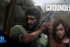 Naughty Dogの『The Last of Us』メイキング映像「Grounded」が近くYouTubeで無料公開へ 画像