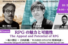 『FF16』にはスキルツリーのような要素がある！？ シリーズ生みの親、坂口博信氏が衣装デザインに参加！？新情報から未来のRPGについても語られた対談ひとまとめ【TGS2021】 画像