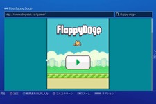 【PS4発売特集】ブラウザで出撃はできないが、クッキーは焼ける 画像