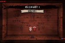 グロかわローグライク『The Binding of Isaac: Repentance』Steam版が日本語対応！ 画像