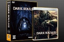 PC版『DARK SOULS II』の日本国内向け発売日が4月25日に決定、数量限定特典も用意 画像