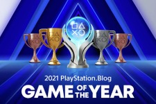 PS.Blog読者による投票イベント「PlayStation.Blog ゲーム・オブ・ザ・イヤー 2021」全16部門の結果発表！ 画像