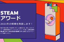 【ウインターセールまであと16時間！】Steamユーザーが選ぶGOTYは『サイバーパンク 2077』？『Valheim』？アワードノミネートも発表 画像