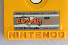 “チャルメラ”ロゴ付きのレアな『ゼルダの伝説』が高額落札！内容は通常版と同一ながら約45万もの値が付く 画像